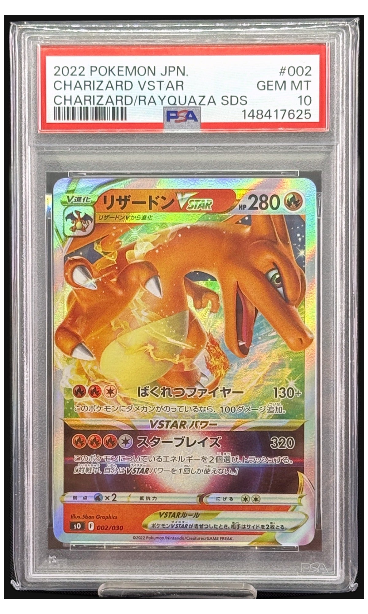 2022 Pokemon Japanese Charizard VSTAR VS Rayquaza VMAX Special Deck Set Charizard VSTAR Charizard/Rayquaza Sds #002 PSA 10