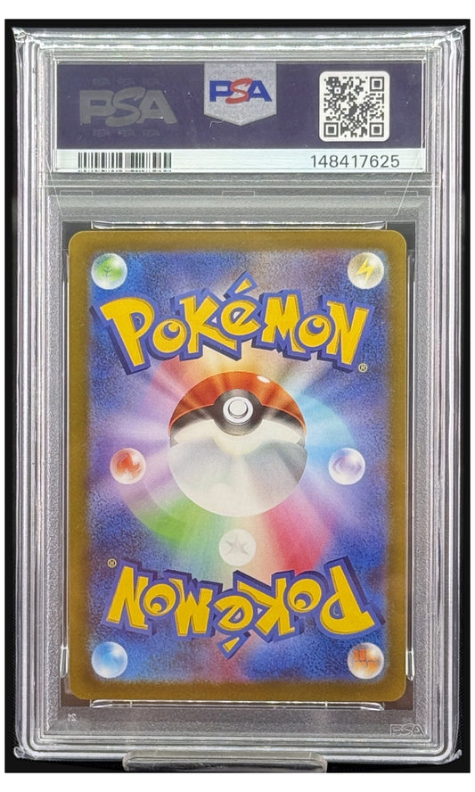 2022 Pokemon Japanese Charizard VSTAR VS Rayquaza VMAX Special Deck Set Charizard VSTAR Charizard/Rayquaza Sds #002 PSA 10