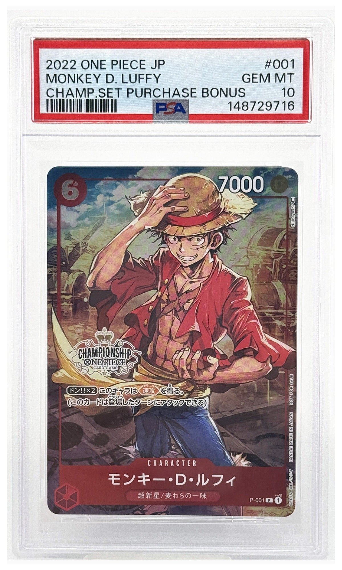 2022 One Piece Japanese Promos Monkey D. Luffy Champ.set Purchase Bonus #001 PSA 10