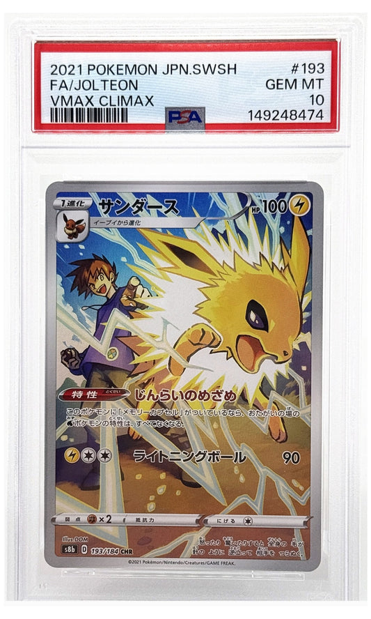 2021 Pokemon Japanese Sword & Shield VMAX Climax Jolteon Full Art #193 PSA 10