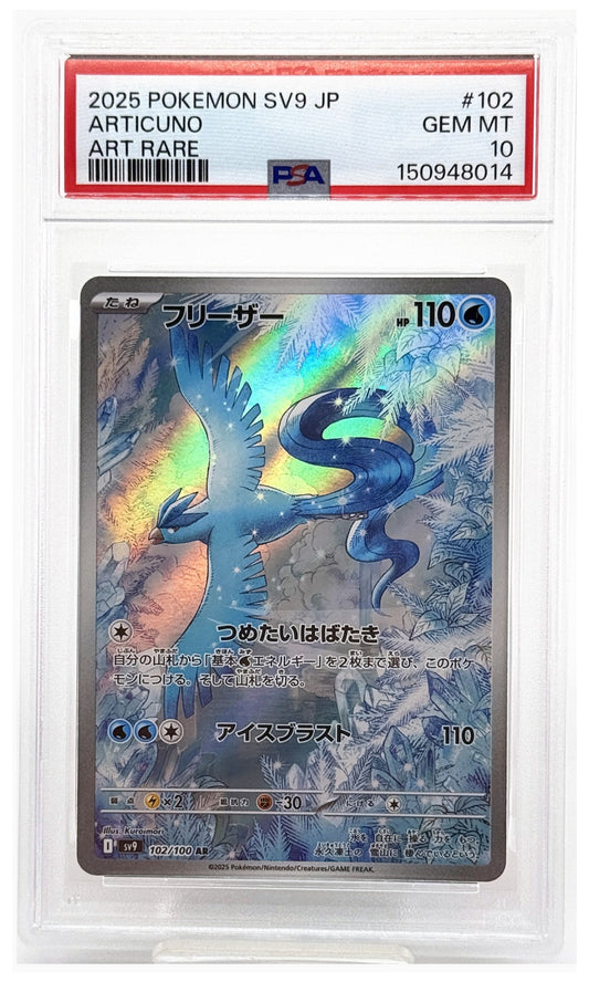2025 Pokemon Japanese SV9-Battle Partners Articuno Art Rare #102 PSA 10