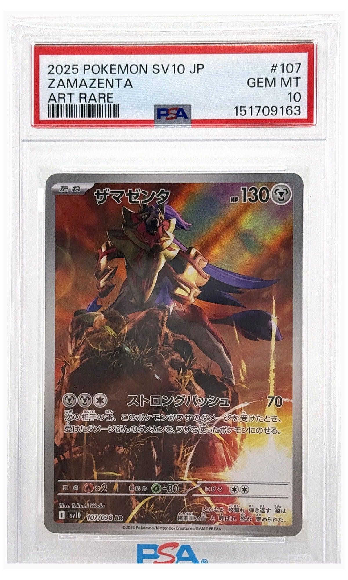 2025 Pokemon Japanese SV10-Glory of Team Rocket Zamazenta Art Rare #107 PSA 10