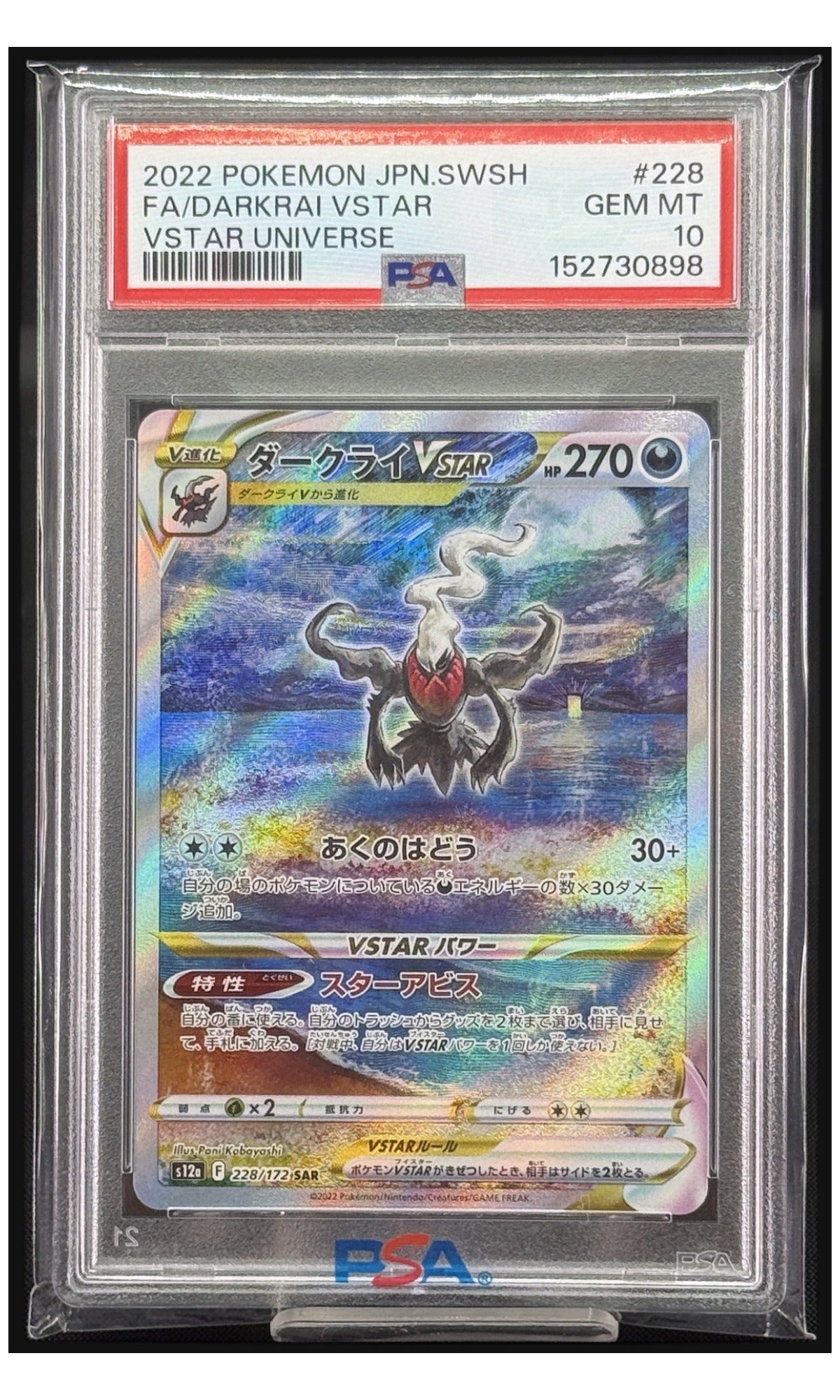 2022 Pokemon Japanese Sword & Shield VSTAR Universe Darkrai VSTAR Full Art #228 PSA 10
