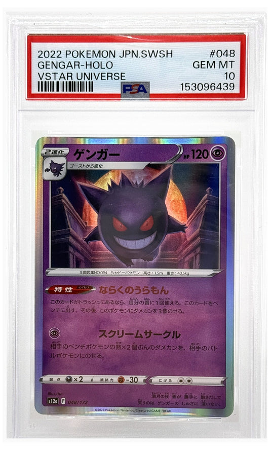2022 Pokemon Japanese Sword & Shield VSTAR Universe Gengar-Holo #048 PSA 10