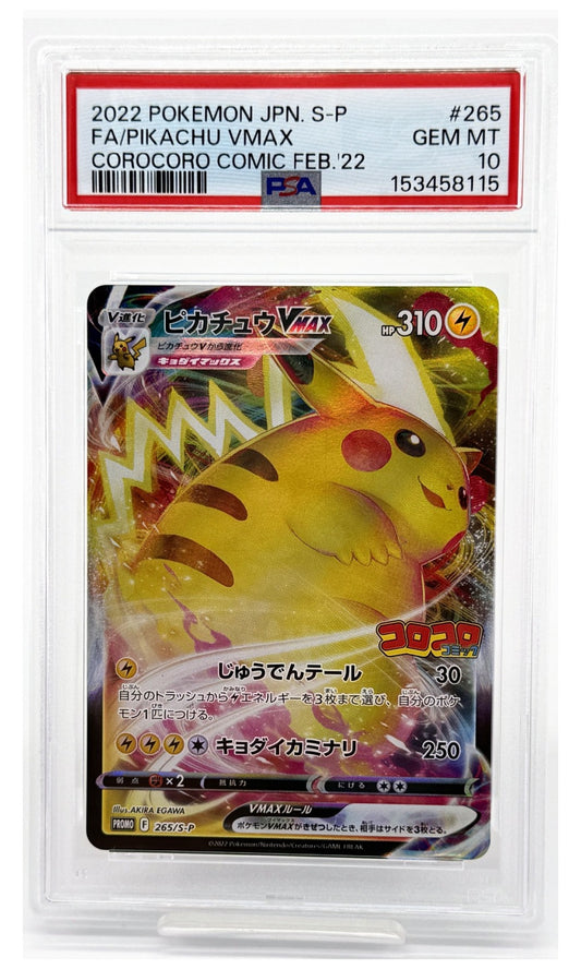 2022 Pokemon Japanese S Promo Pikachu VMAX Corocoro Comic FEB.'22 Full Art #265 PSA 10
