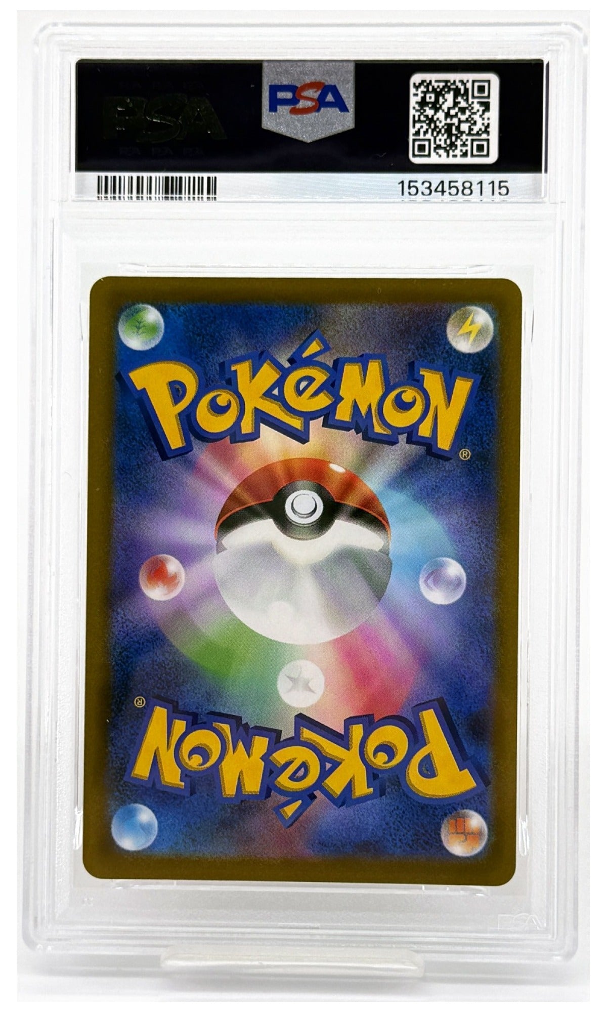 2022 Pokemon Japanese S Promo Pikachu VMAX Corocoro Comic FEB.'22 Full Art #265 PSA 10