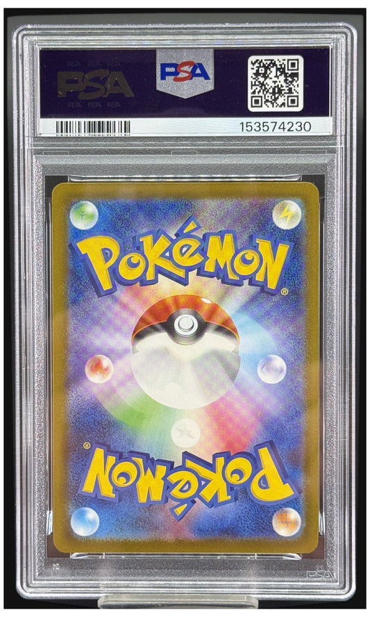 2025 Pokemon Japanese SV-P Promo Pikachu Gym Event Campaign #291 PSA 10