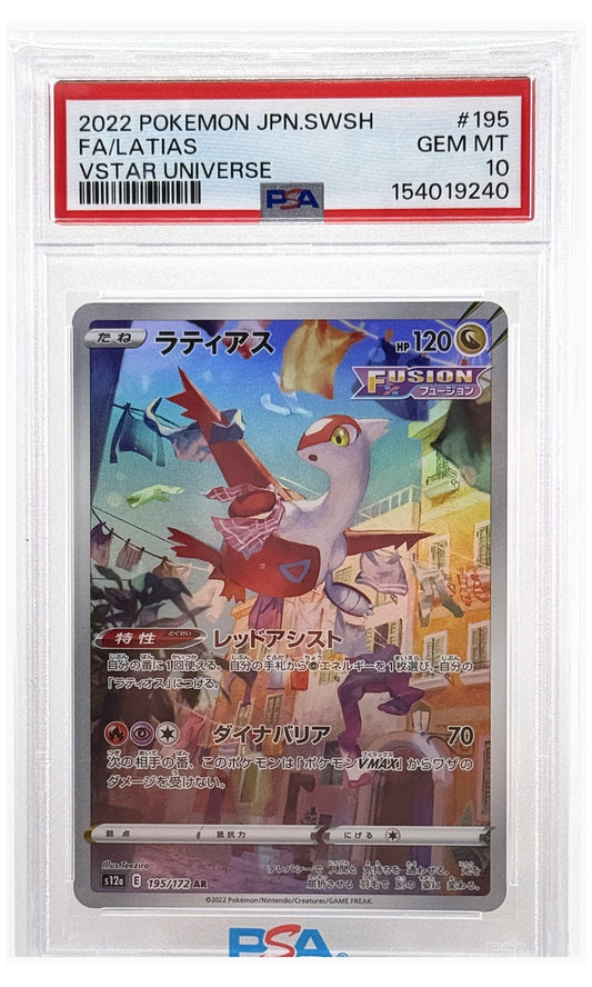 2022 Pokemon Japanese Sword & Shield VSTAR Universe Latias Full Art #195 PSA 10