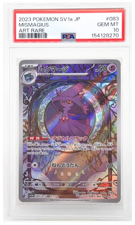 2023 Pokemon Japanese SV1A-Triplet Beat Mismagius Art Rare #083 PSA 10