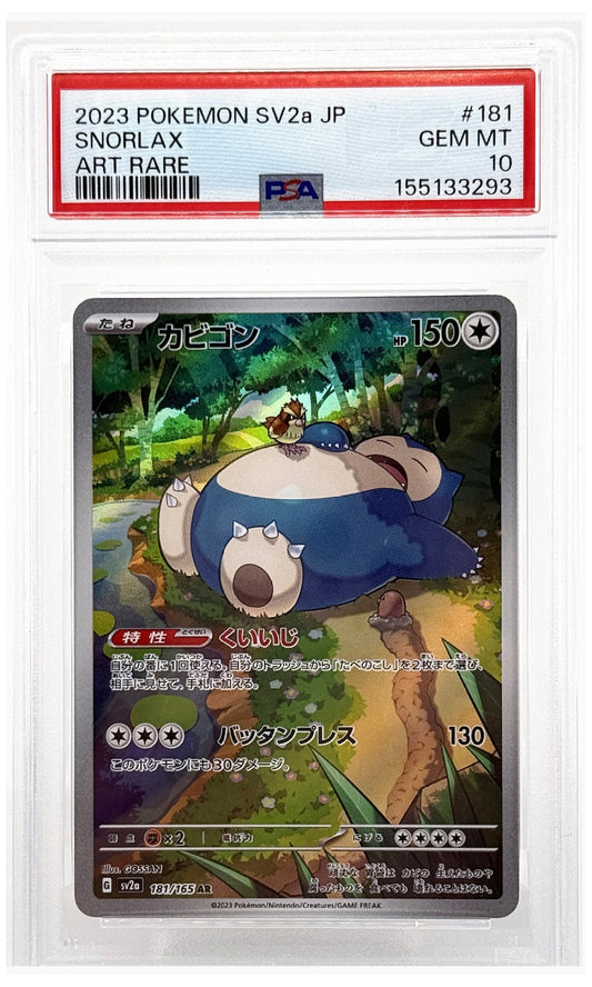 2023 Pokemon Japanese SV2A-Pokemon Card 151 Snorlax Art Rare #181 PSA 10