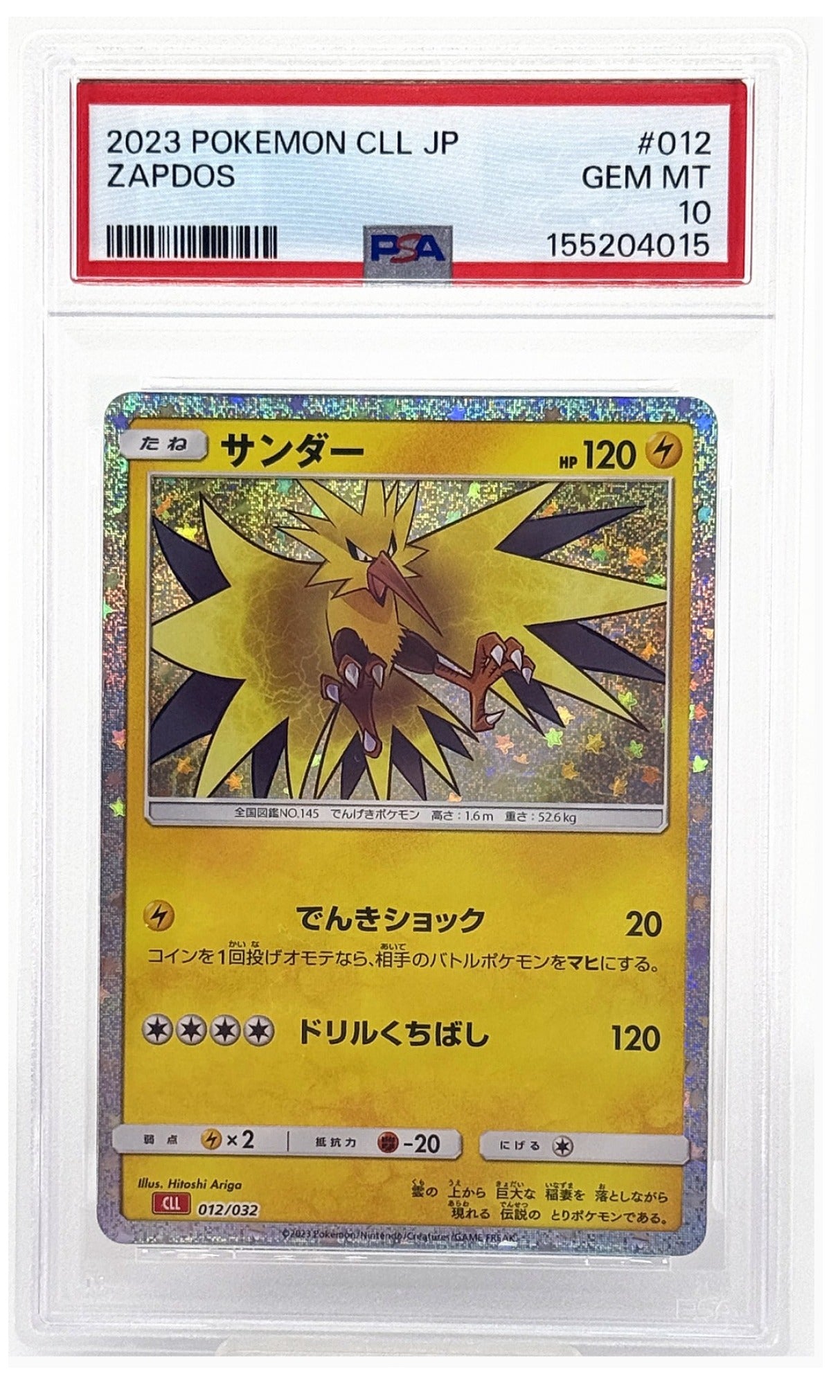 2023 Pokemon Japanese Cll-Trading Card Game Classic Charizard & HO-OH EX Deck Zapdos #012 PSA 10