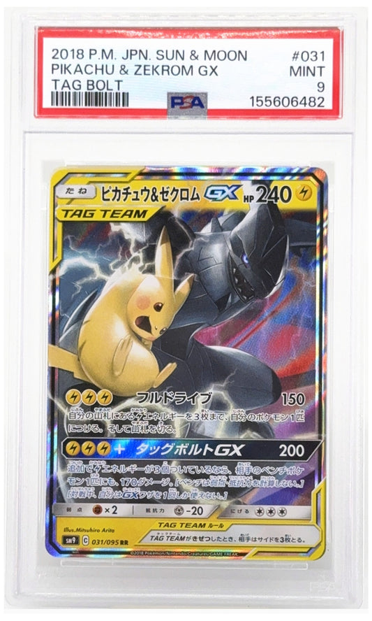 2018 Pokemon Japanese Sun & Moon Tag Bolt Pikachu & Zekrom GX #031 PSA 9