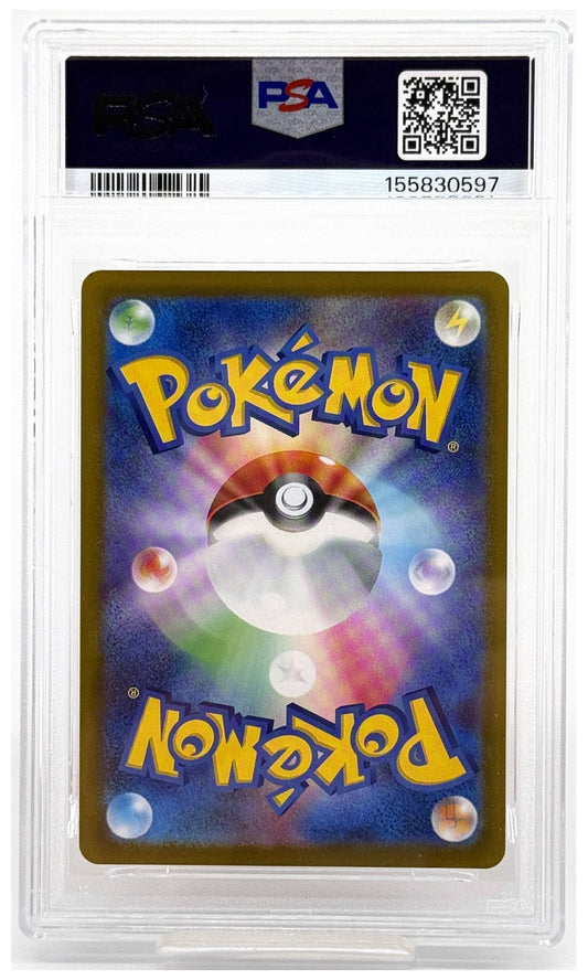 2022 Pokemon GO Japanese Radiant Charizard #011 PSA 9