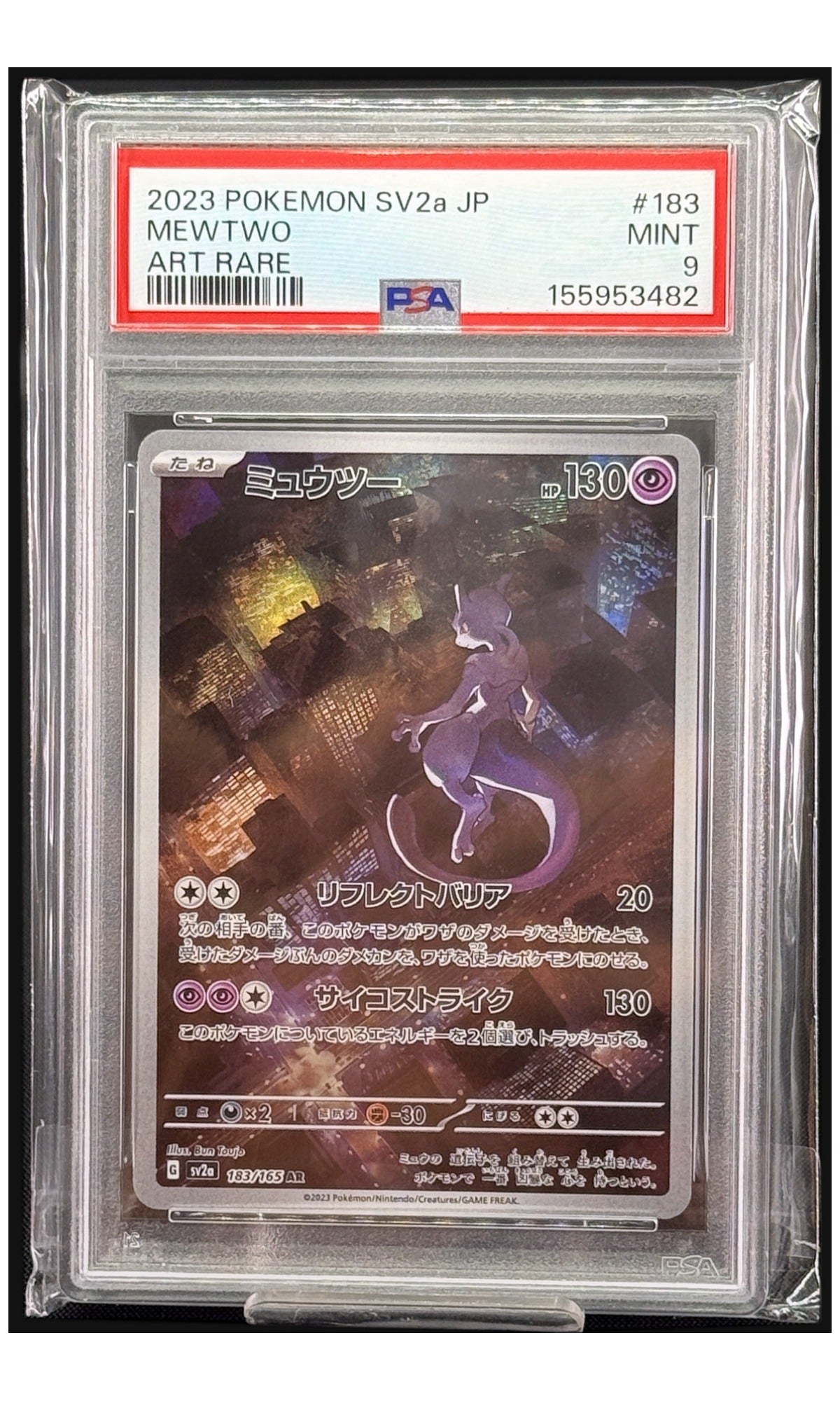 2023 Pokemon Japanese SV2A-Pokemon Card 151 Mewtwo Art Rare #183 PSA 9