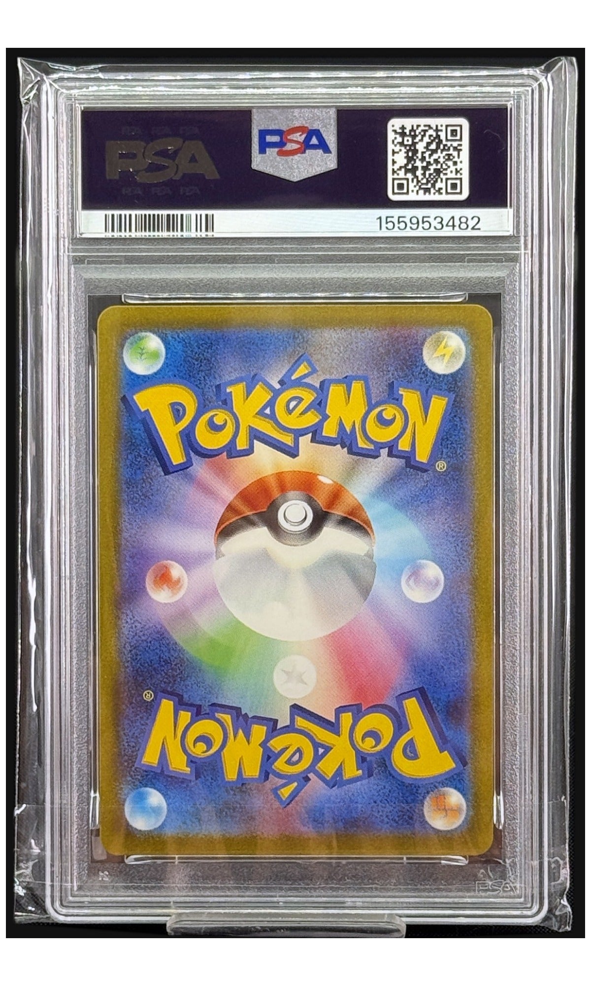 2023 Pokemon Japanese SV2A-Pokemon Card 151 Mewtwo Art Rare #183 PSA 9