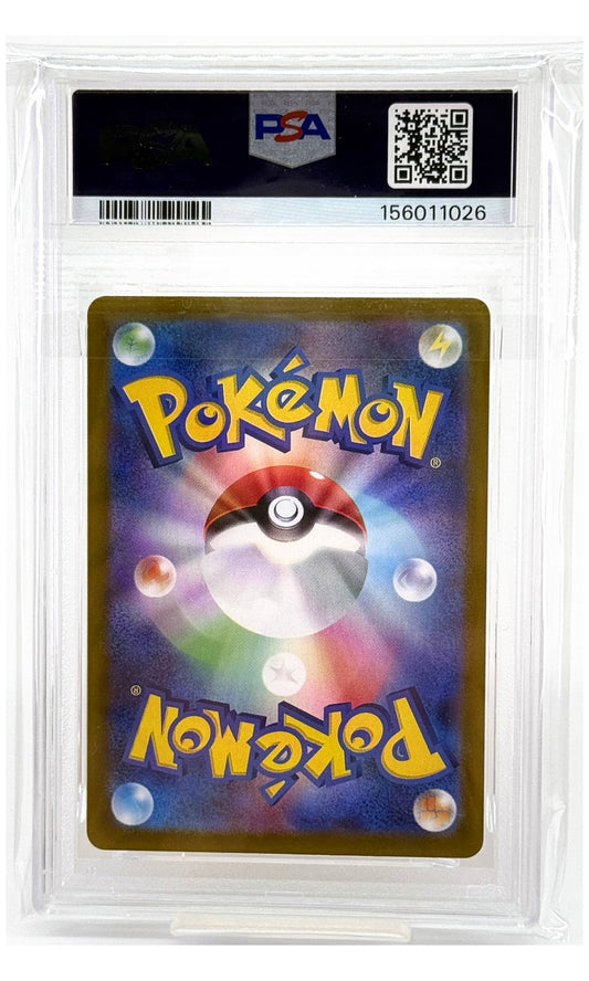 2025 Pokemon Japanese SV-P Promo Hiroshima's Pikachu Special Box PC Hiroshima #261 PSA 9