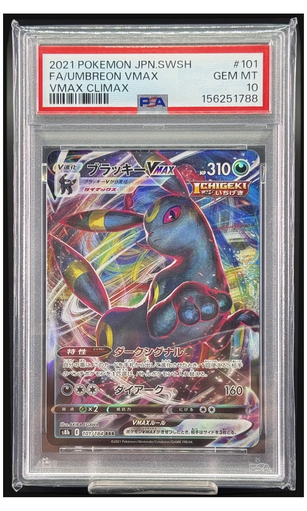 2021 Pokemon Japanese Sword & Shield VMAX Climax Umbreon VMAX Full Art #101 PSA 10