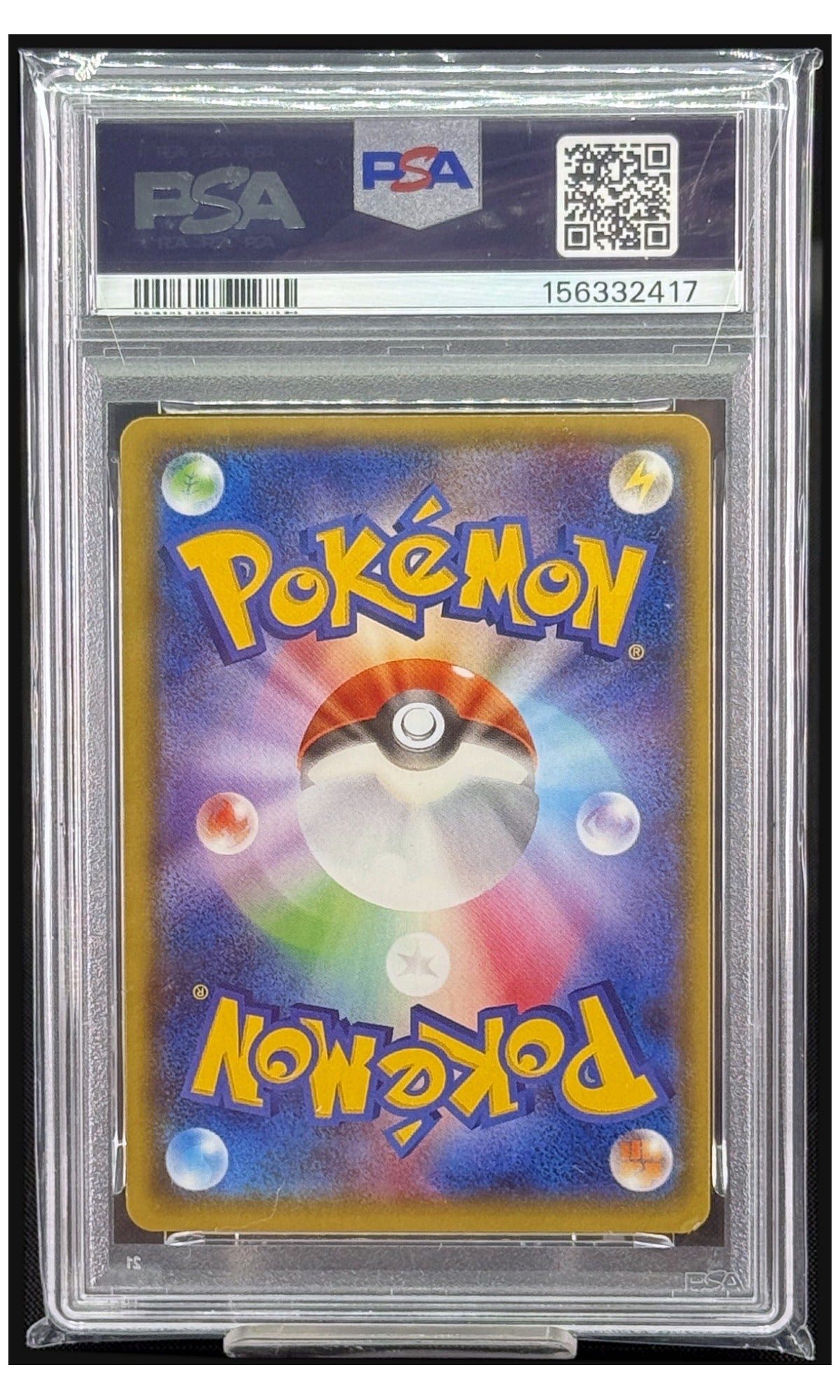 2018 Pokemon Japanese Sun & Moon Ultra Shiny GX Rayquaza GX #098 PSA 10