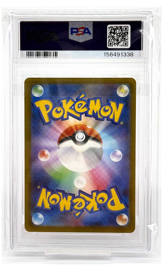 2025 Pokemon Japanese M2A-Mega Dream EX Rocket's Mewtwo EX #063 PSA 10