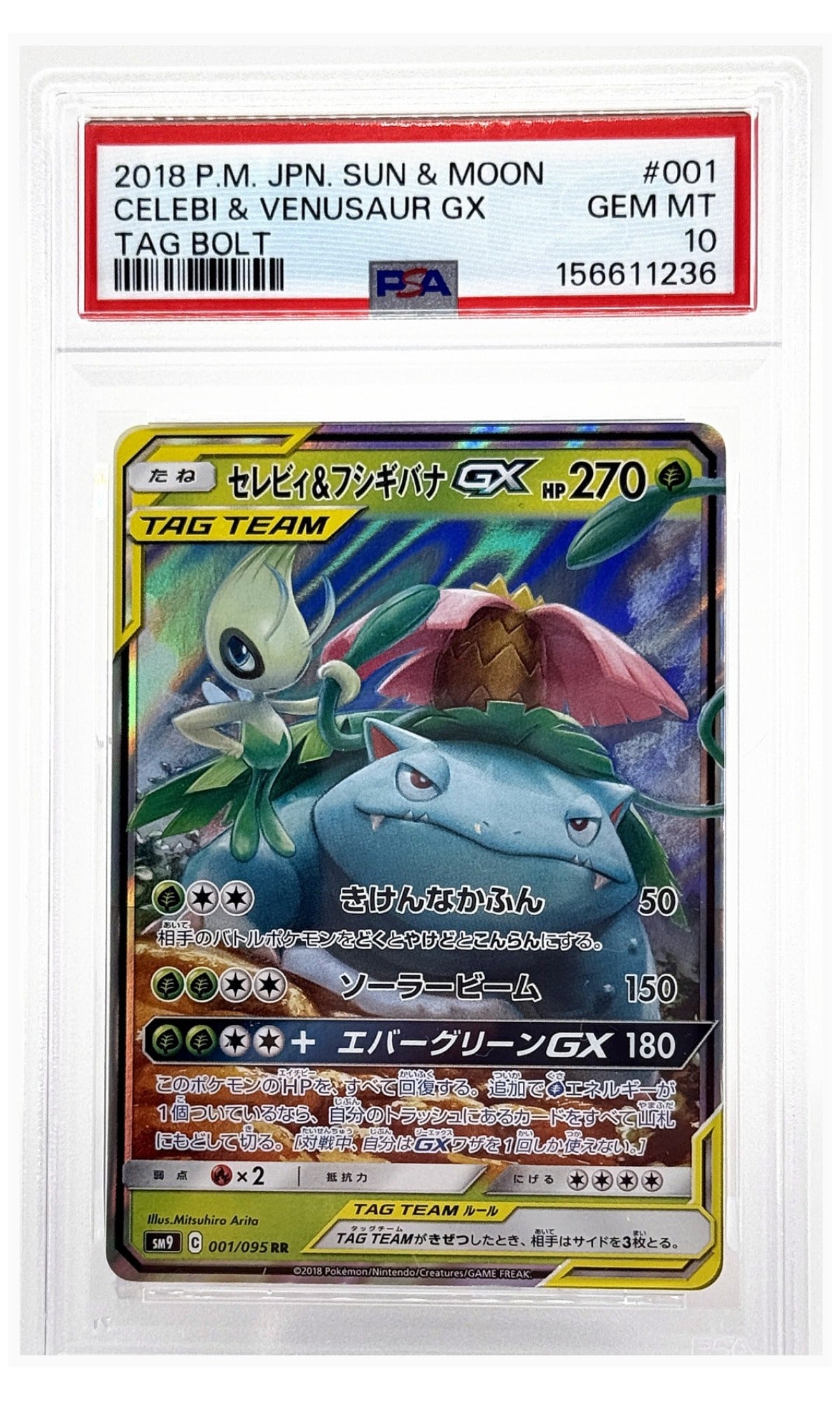 2018 Pokemon Japanese Sun & Moon Tag Bolt Celebi & Venusaur GX #001 PSA 10