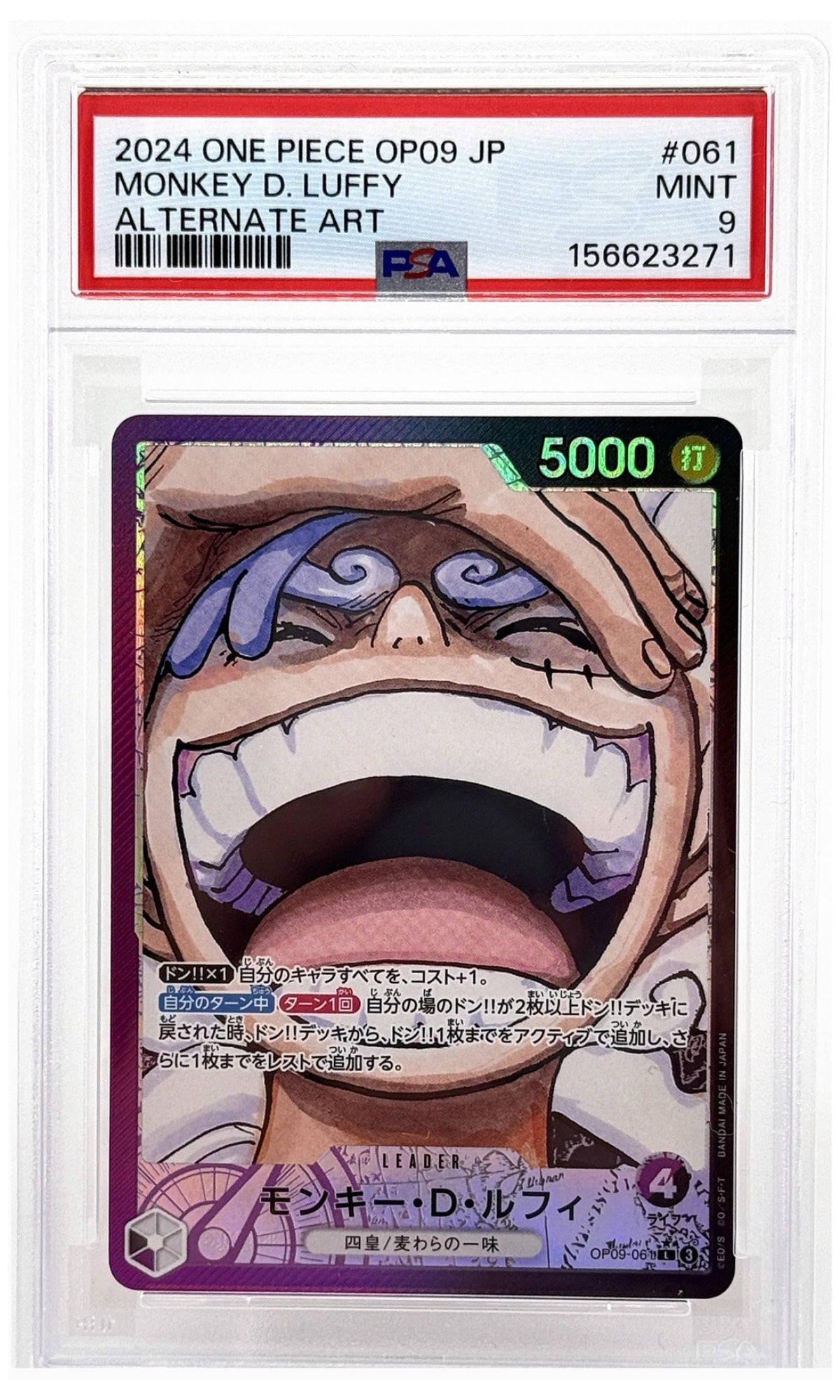 2024 One Piece Japanese OP09-Emperors in the New World Monkey D. Luffy Alternate Art #061 PSA 9