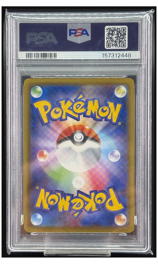 2021 Pokemon Japanese Sword & Shield Gengar VMAX High-Class Deck FA/Gengar VMAX Cls.dk. #002 PSA 10