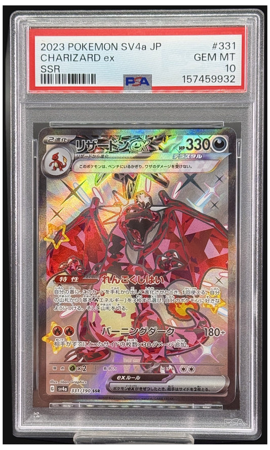 2023 Pokemon Japanese SV4A-Shiny Treasure EX Charizard EX SSR #331 PSA 10