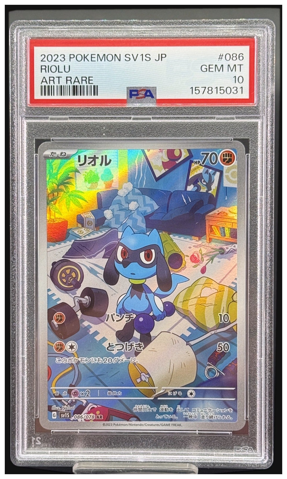 2023 Pokemon Japanese SV1S-Scarlet EX Riolu Art Rare #086 PSA 10