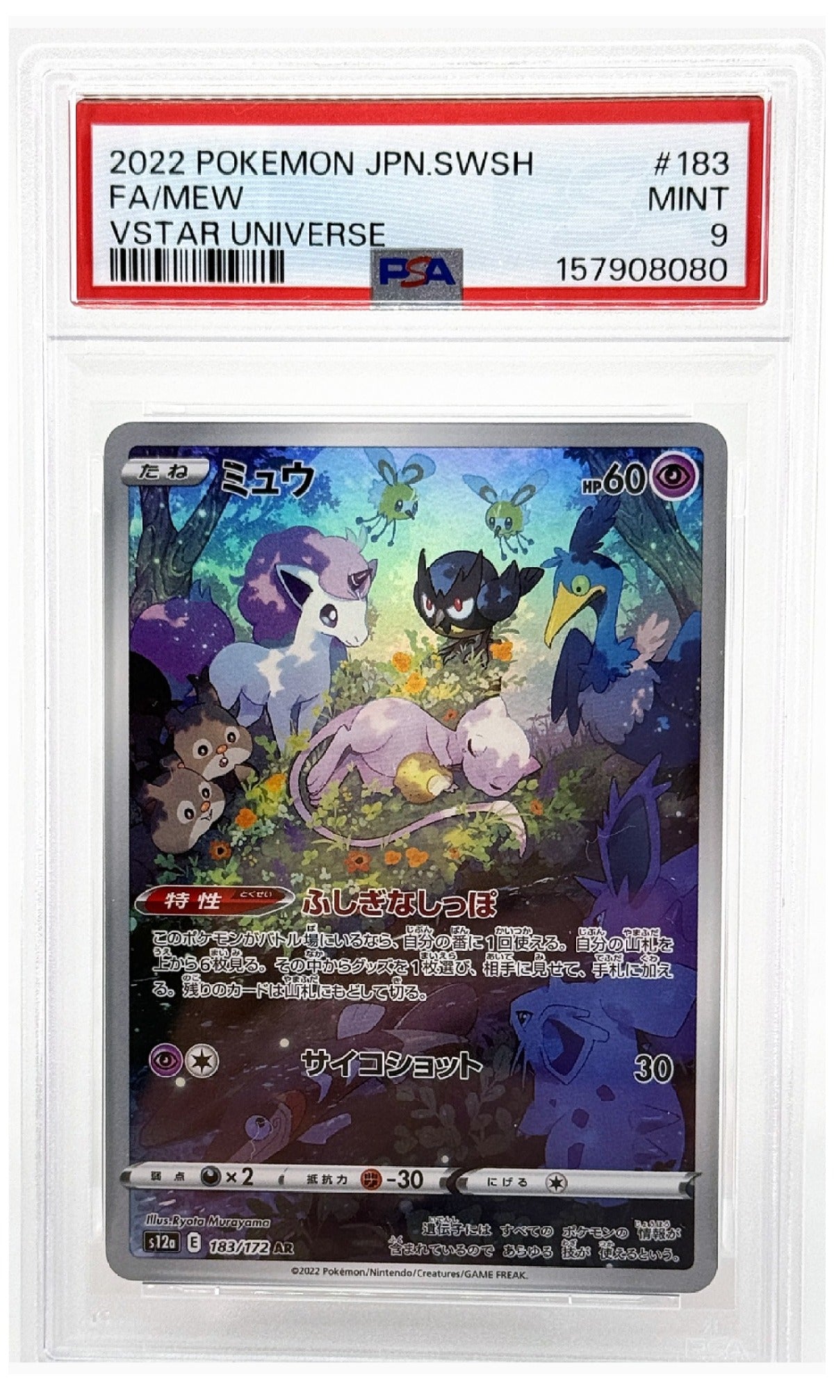 2022 Pokemon Japanese Sword & Shield VSTAR Universe Mew Full Art #183 PSA 9