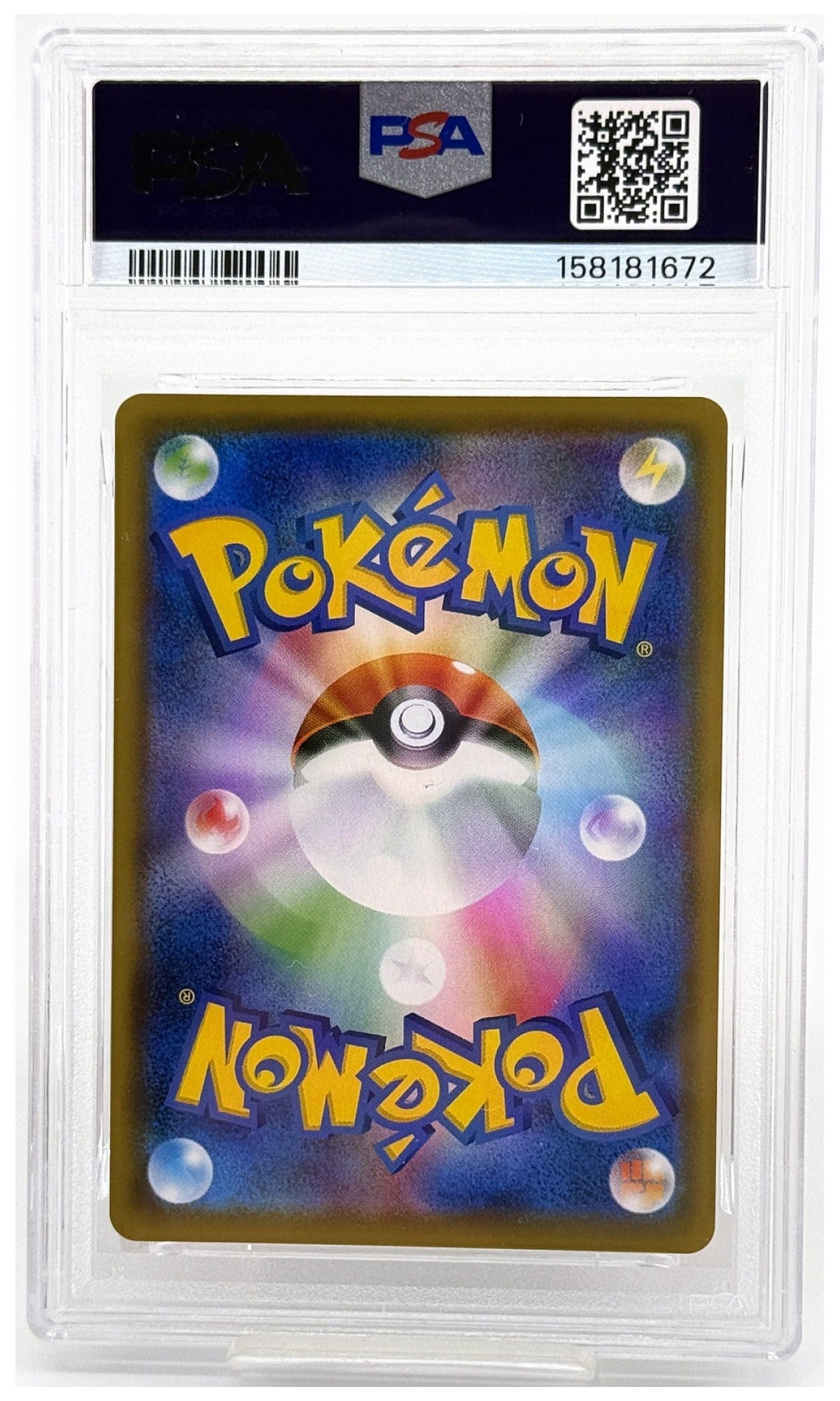 2019 Pokemon Japanese Sword & Shield Shield Snorlax VMAX Full Art #046 PSA 10