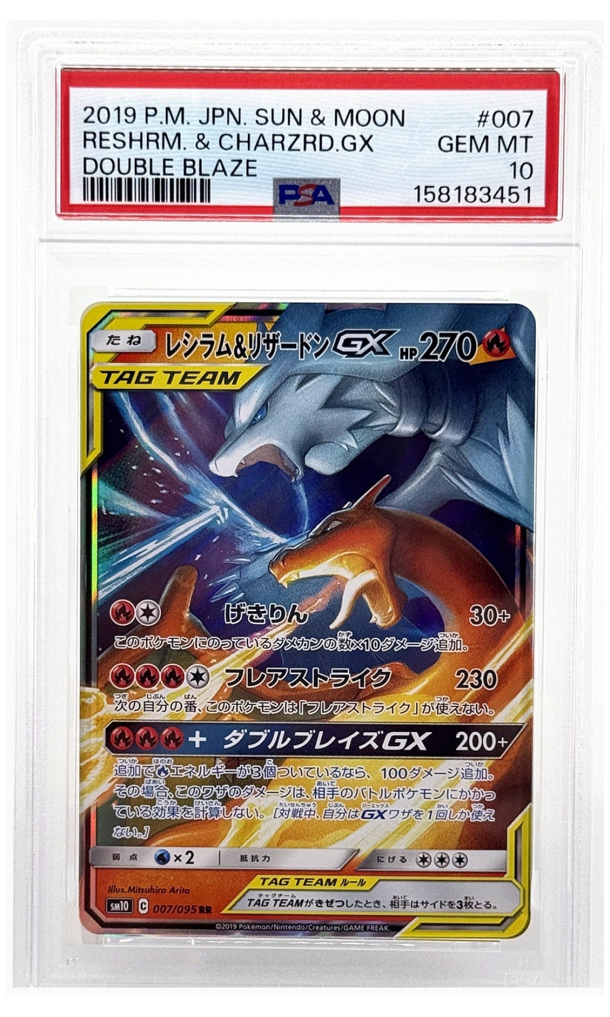 2019 Pokemon Japanese Sun & Moon Double Blaze Reshrm. & Charzrd.gx #007 PSA 10