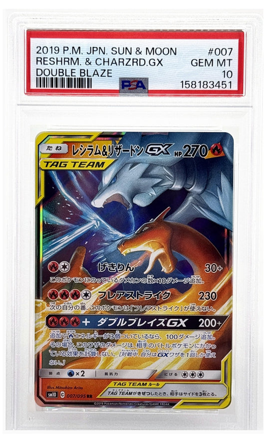 2019 Pokemon Japanese Sun & Moon Double Blaze Reshrm. & Charzrd.gx #007 PSA 10