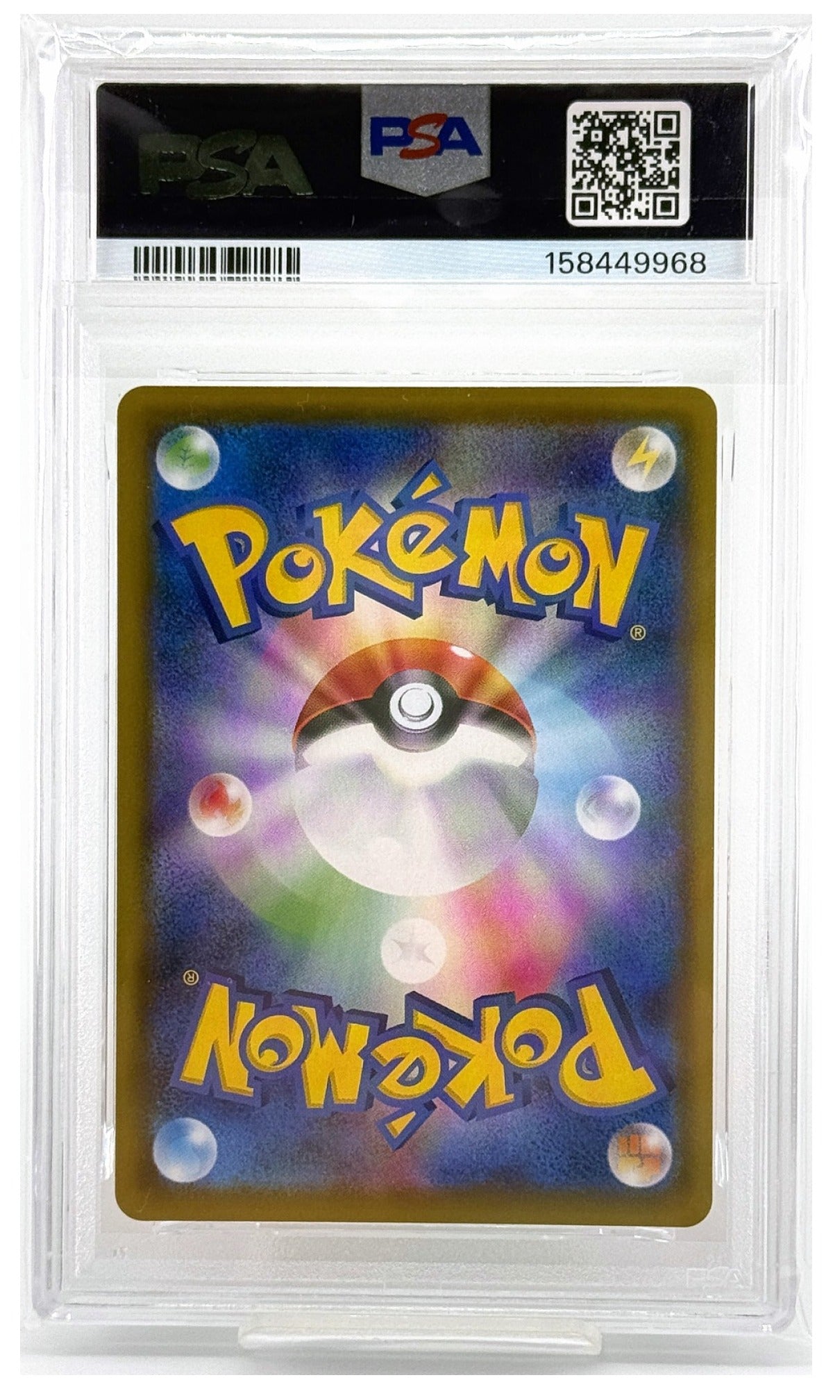 2021 Pokemon Asia 25th Anniversary Promo Pikachu V Anniv-Golden Box #005 PSA 10