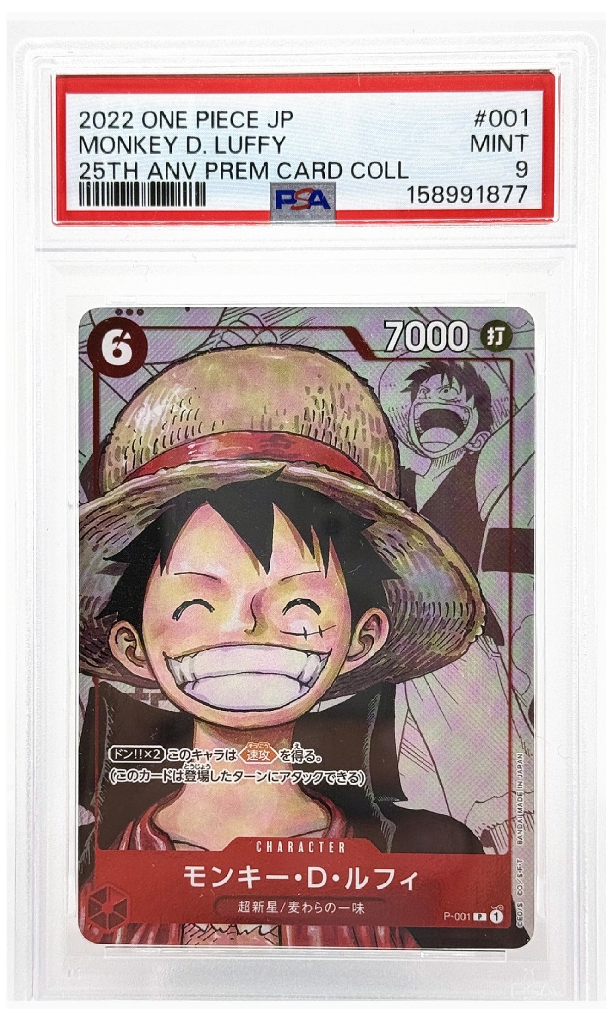 2022 One Piece Japanese 25th Anniversary Premium Card Collection Monkey D. Luffy #001 PSA 9