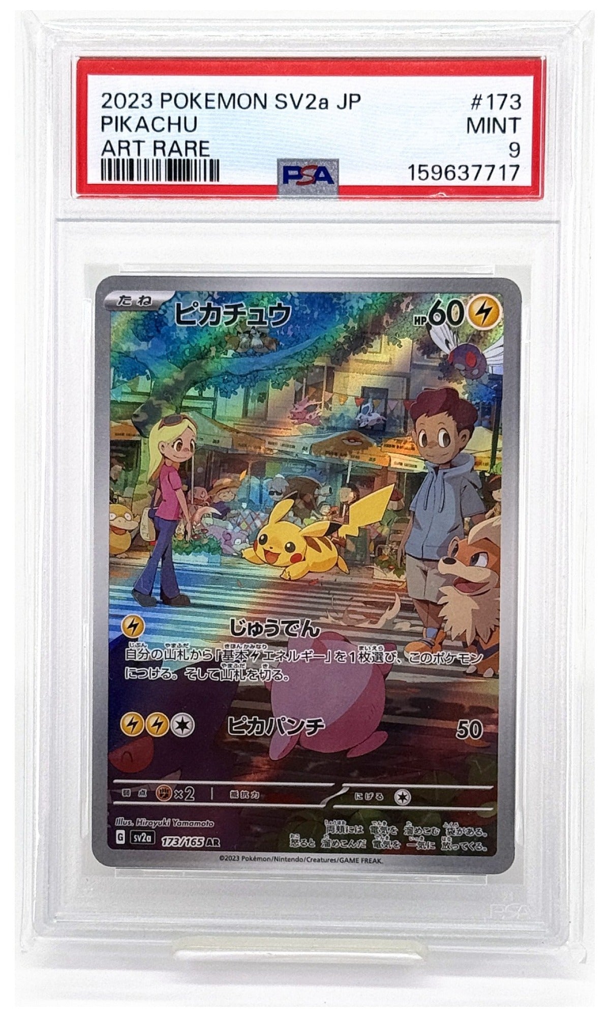 2023 Pokemon Japanese SV2A-Pokemon Card 151 Pikachu Art Rare #173 PSA 9