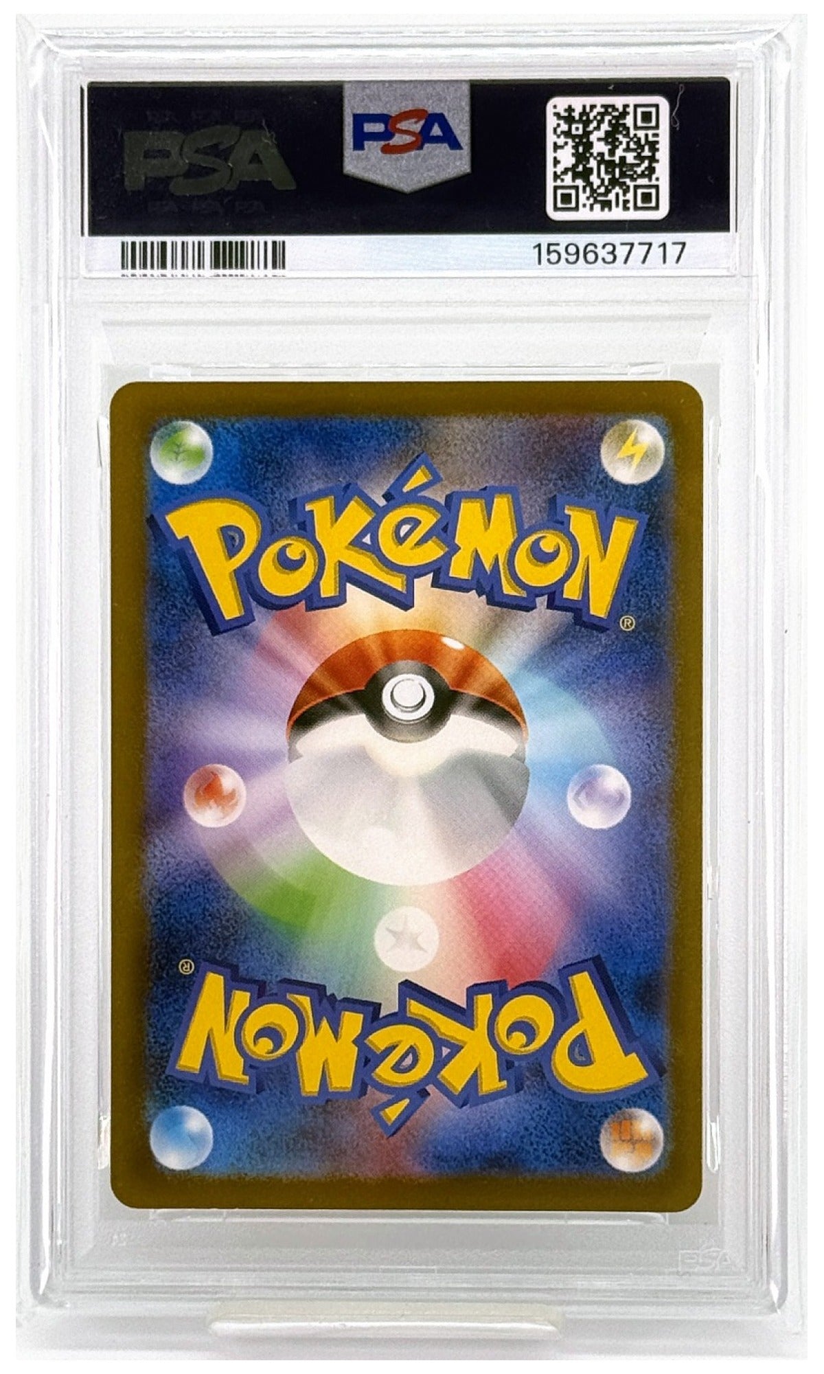 2023 Pokemon Japanese SV2A-Pokemon Card 151 Pikachu Art Rare #173 PSA 9