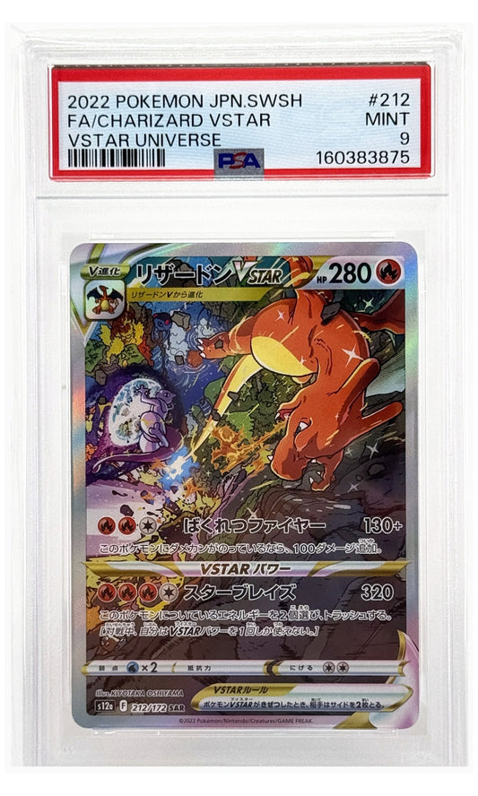 2022 Pokemon Japanese Sword & Shield VSTAR Universe FA/Charizard VSTAR #212 PSA 9