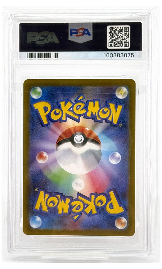 2022 Pokemon Japanese Sword & Shield VSTAR Universe FA/Charizard VSTAR #212 PSA 9