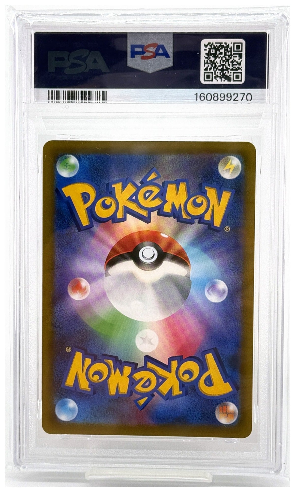 2022 Pokemon Japanese Sword & Shield Star Birth Charizard VSTAR #015 PSA 10