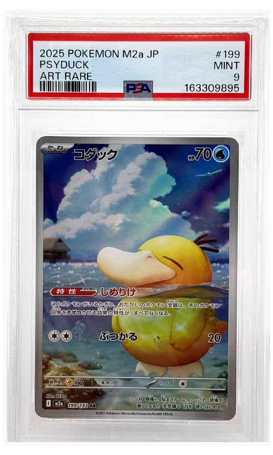 2025 Pokemon Japanese M2A-Mega Dream EX Psyduck Art Rare #199 PSA 9