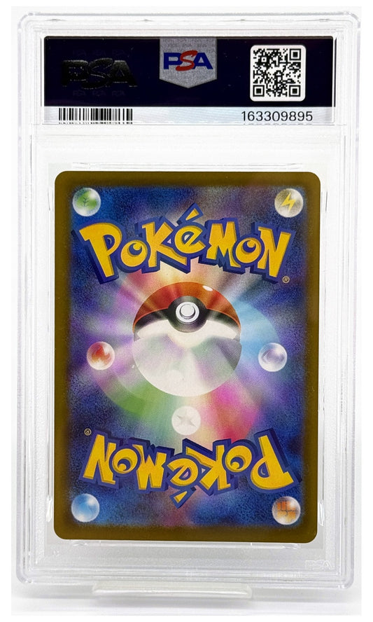 2025 Pokemon Japanese M2A-Mega Dream EX Psyduck Art Rare #199 PSA 9