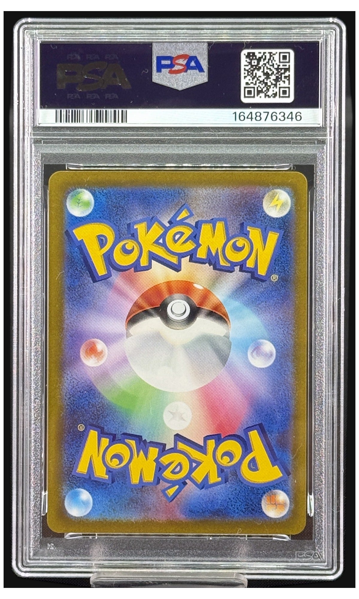 2022 Pokemon Japanese Sword & Shield VSTAR Universe FA/Rayquaza VMAX #108 PSA 10