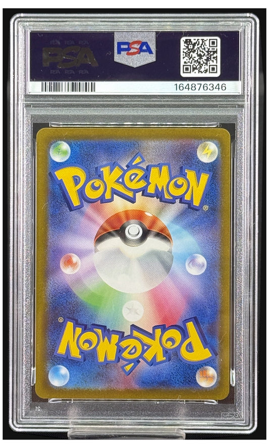 2022 Pokemon Japanese Sword & Shield VSTAR Universe FA/Rayquaza VMAX #108 PSA 10