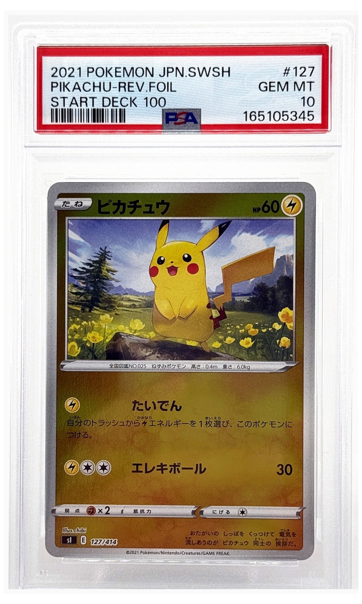 2021 Pokemon Japanese Sword & Shield Start Deck 100 Pikachu-Rev.foil #127 PSA 10