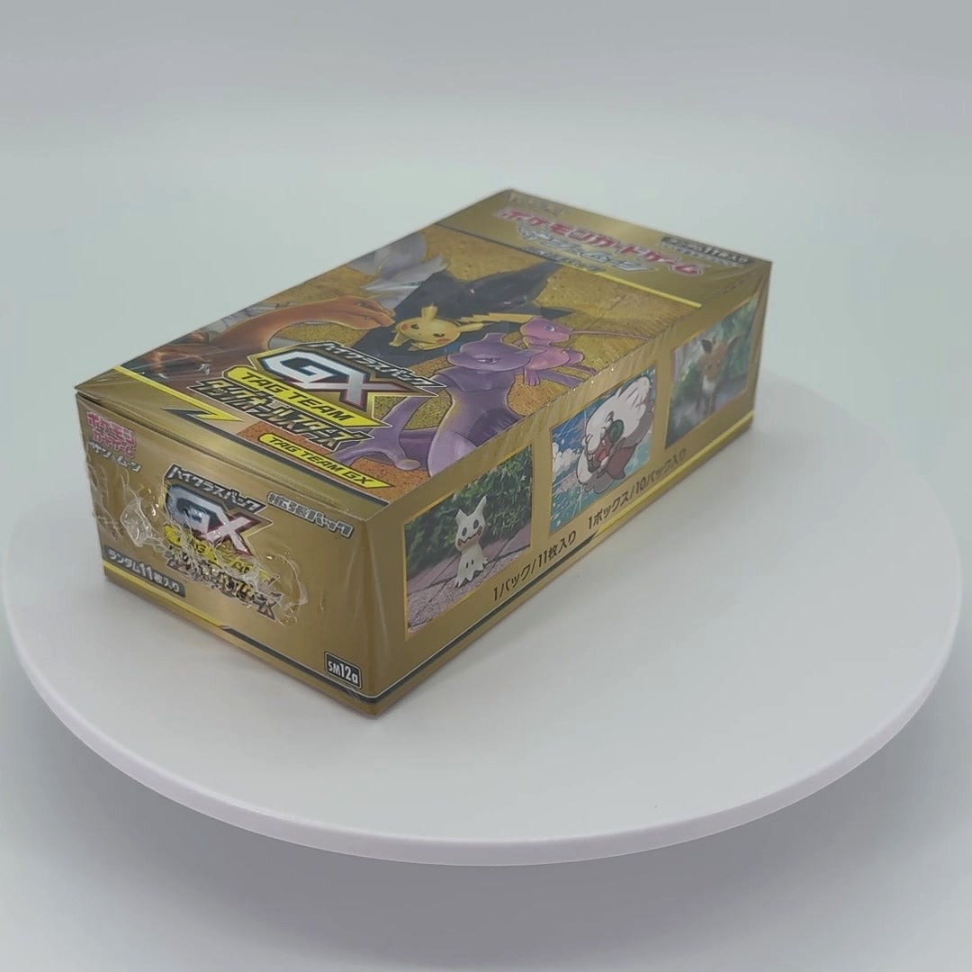 Tag All Stars Booster Box (SM12a) · Factory Sealed