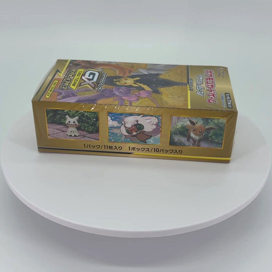 Tag All Stars Booster Box (SM12a) · Factory Sealed