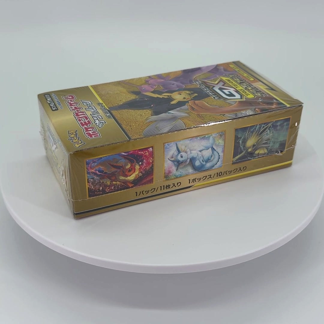 Tag All Stars Booster Box (SM12a) · Factory Sealed
