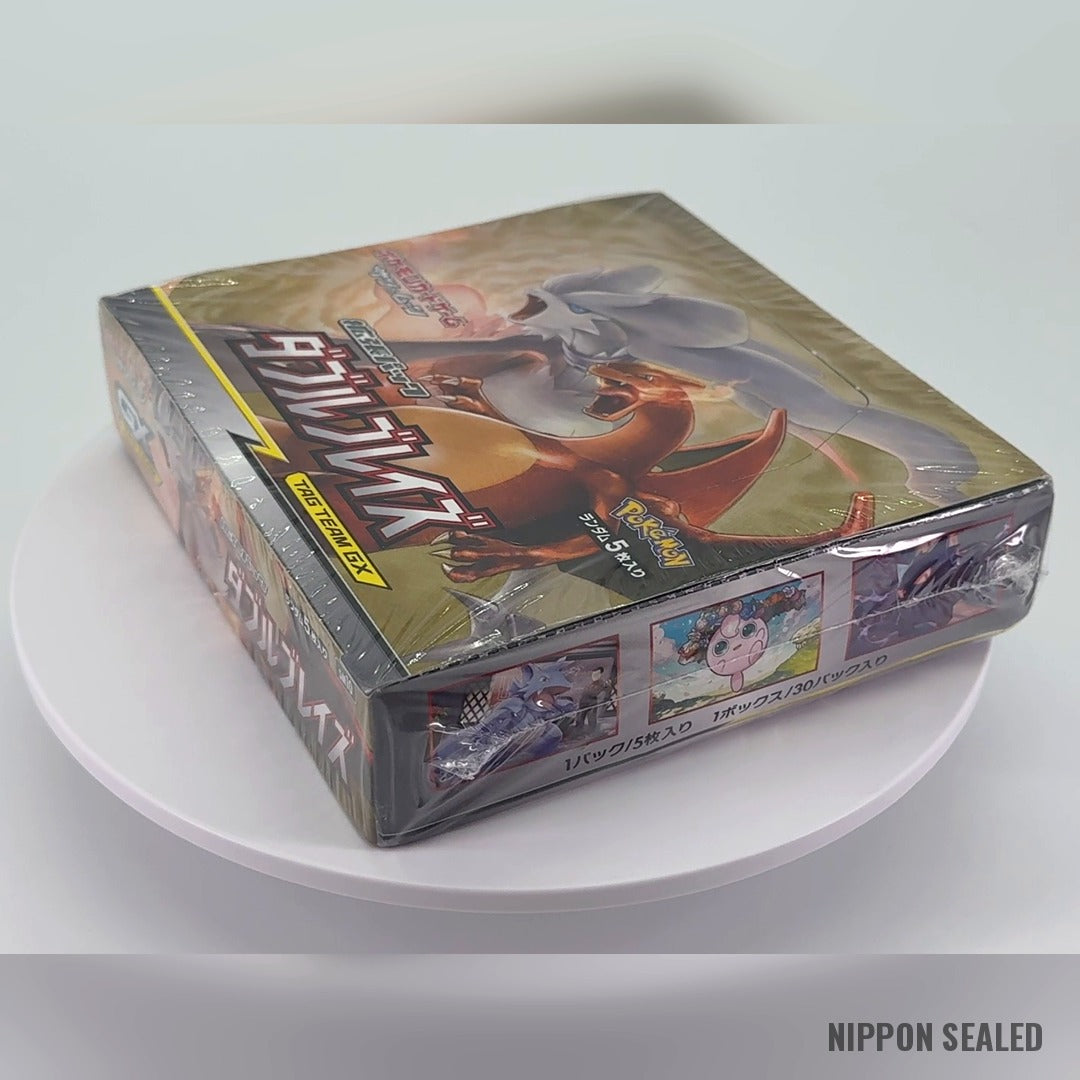 Double Blaze booster box SM10 factory sealed