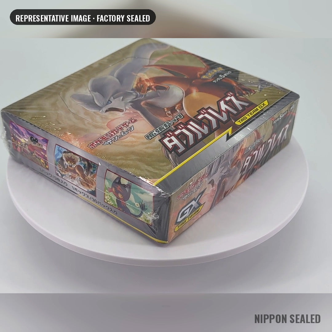 Double Blaze booster box back