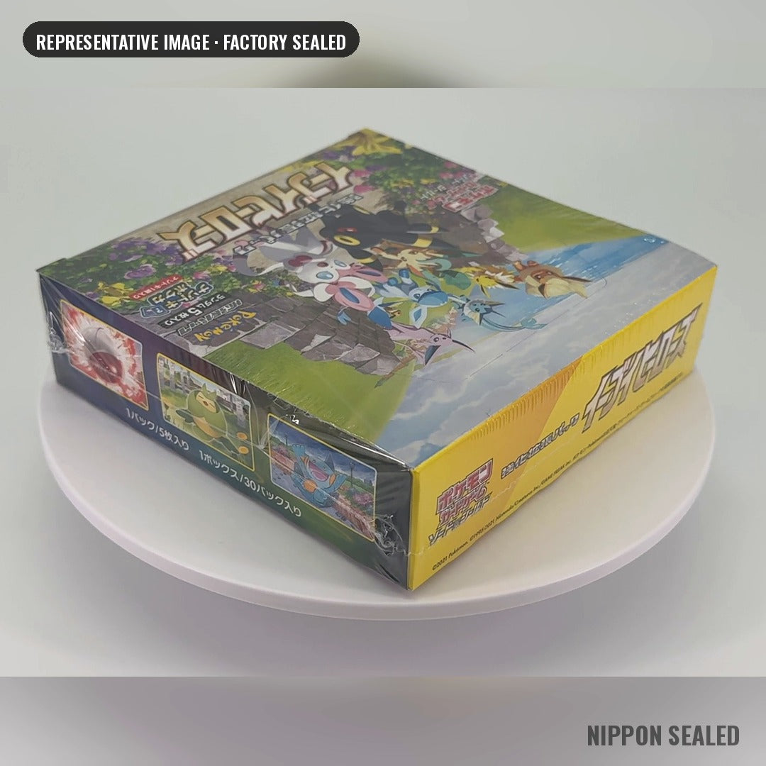 Eevee Heroes booster box side